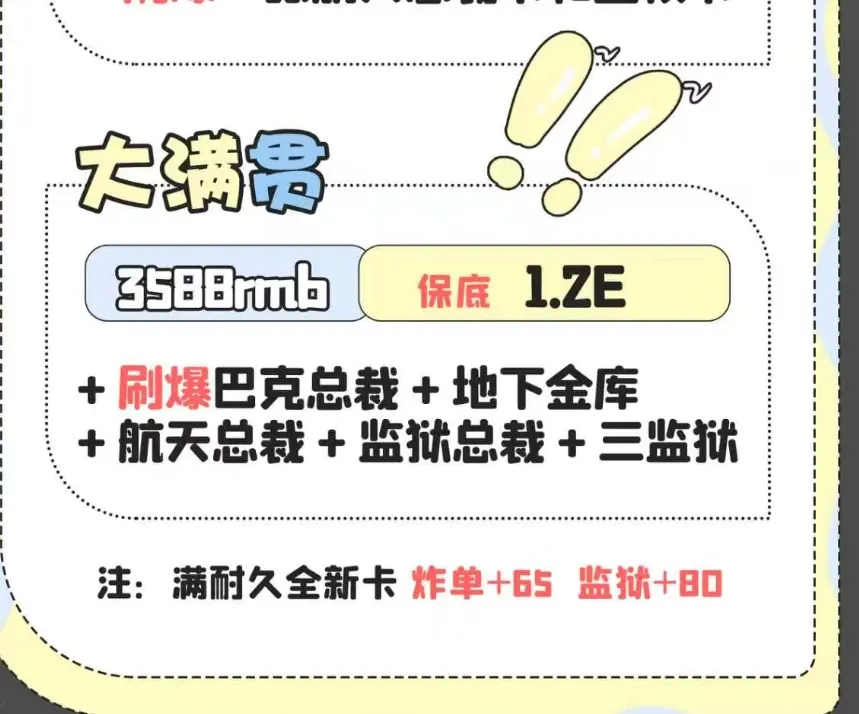 171起跳电竞大满贯详情图片1