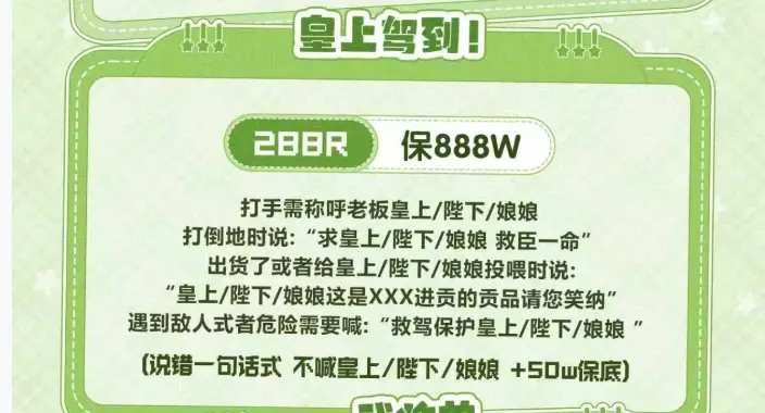 171起跳电竞皇上驾到详情图片1