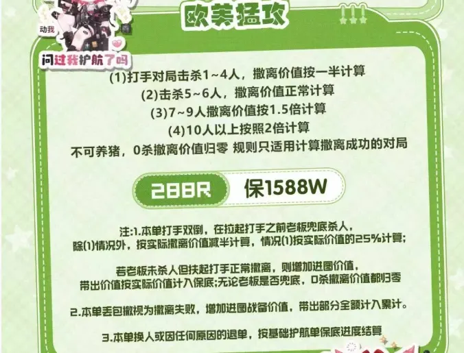 171起跳电竞欧美猛攻详情图片1