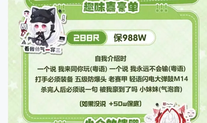 171起跳电竞趣味嘉豪单详情图片1