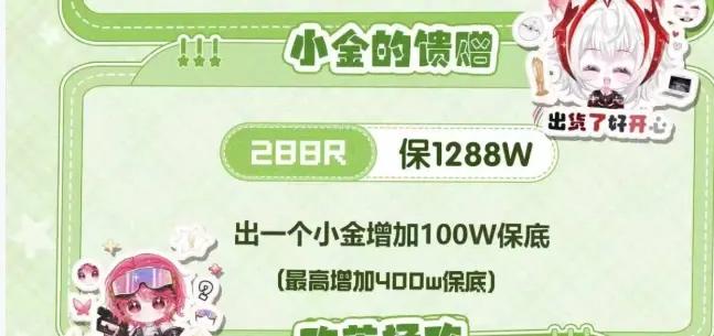 171起跳电竞小全的馈赠详情图片1
