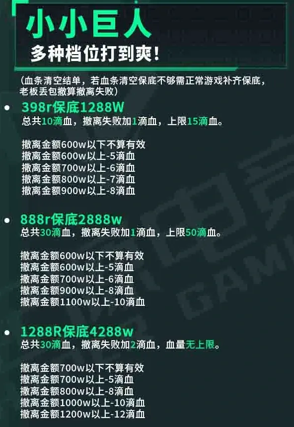 HG起源电竞小小巨人详情图片1