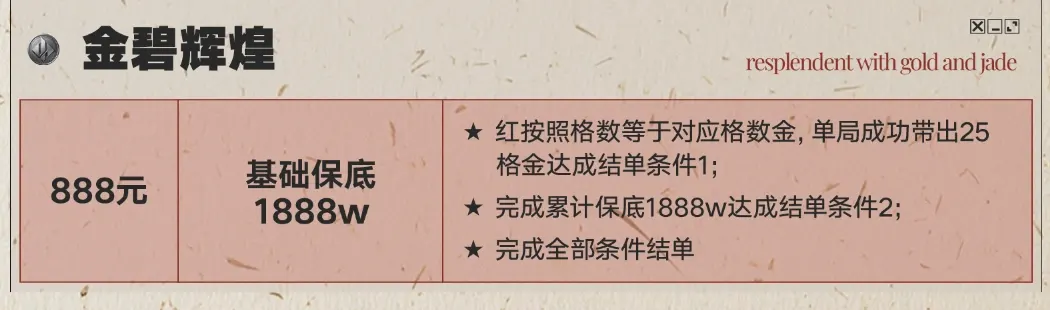 皇帝电竞金碧辉煌详情图片1