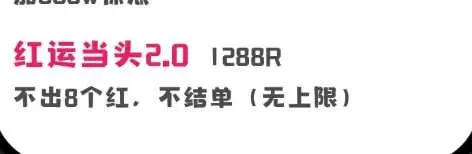 KDA电竞红运当头2.0详情图片1