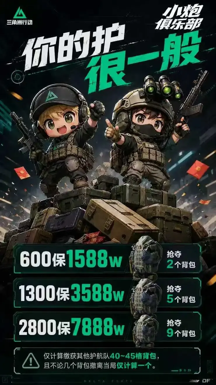 小炮电竞龟包单详情图片1