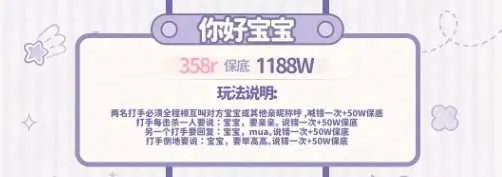 EGM408电竞你好宝宝详情图片1