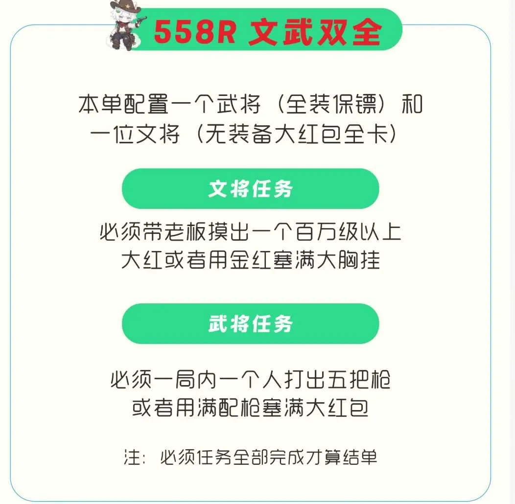 青青电竞文武双全详情图片1