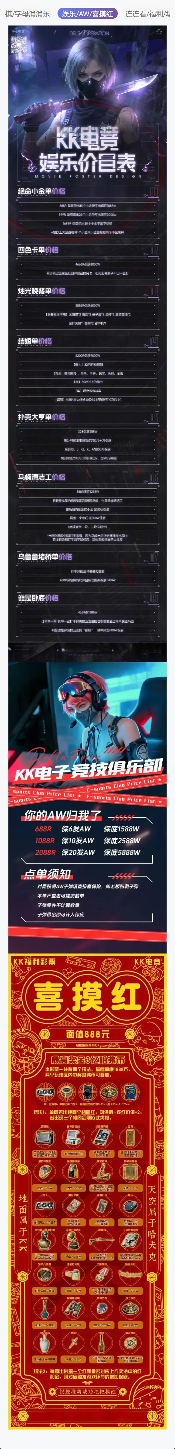 苏州kk电竞字母消消乐详情图片1