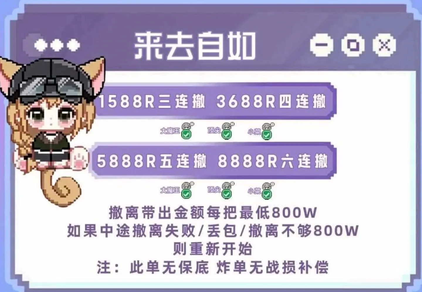 七零电竞来去自如详情图片1