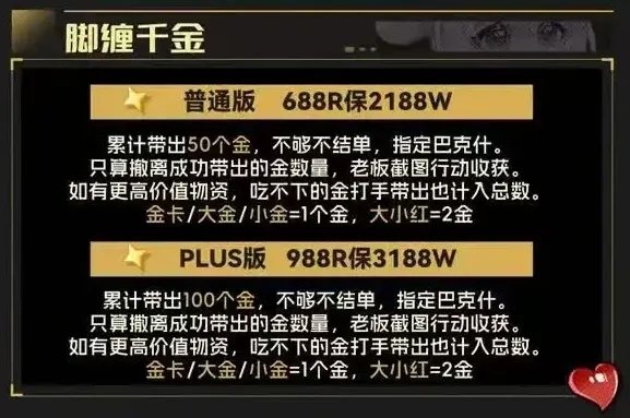 宁州电竞脚缠千金详情图片1