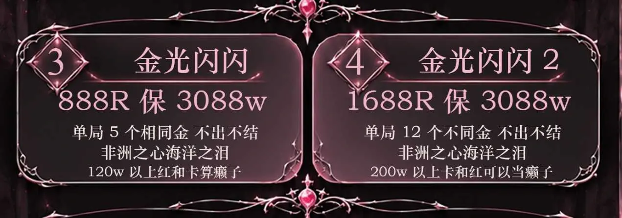 凌凌电竞金光闪闪2详情图片1