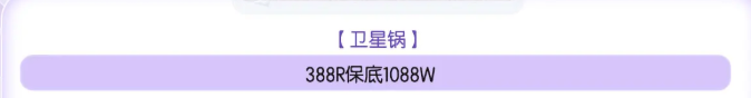 D5电竞指定大红单详情图片1