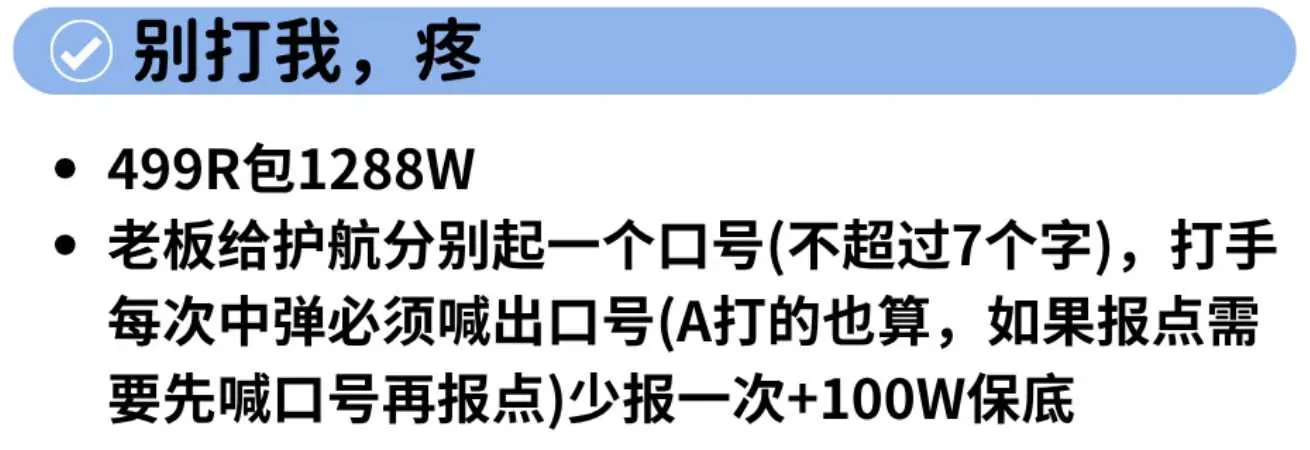三叁电竞别打我疼详情图片1