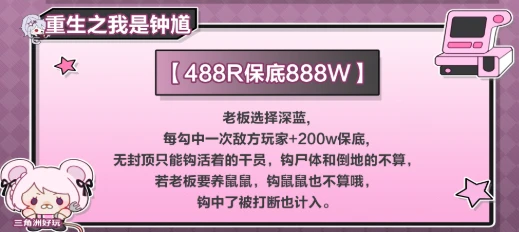 里里电竞重生之我是钟馗详情图片1