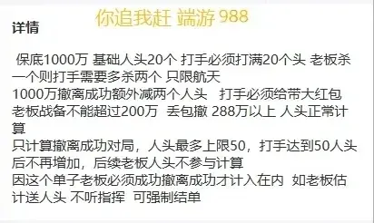 星锐电竞你追我赶详情图片1
