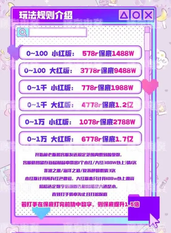 HO顺宇电竞数字炸弹详情图片1