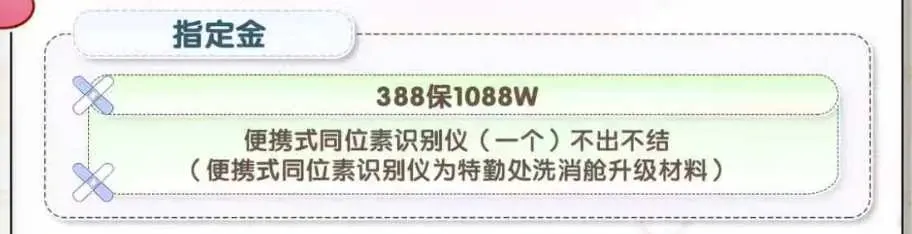 鹿霖电竞核电站指定金详情图片1