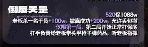 Yyz源宇宙电竞倒反天罡详情图片1