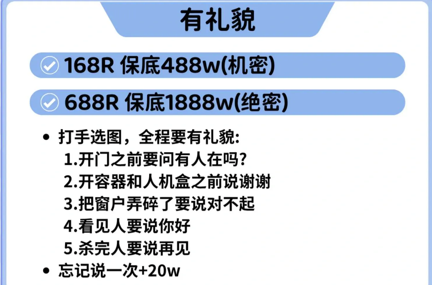 三叁电竞有礼貌详情图片1