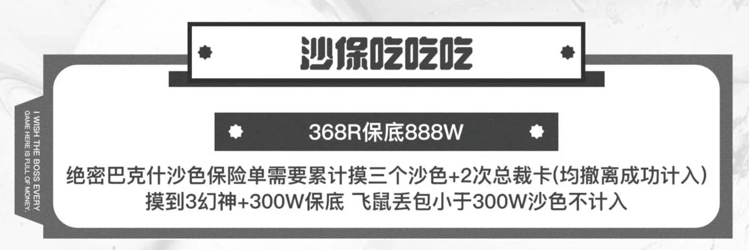 卡了电竞沙保吃吃吃详情图片1