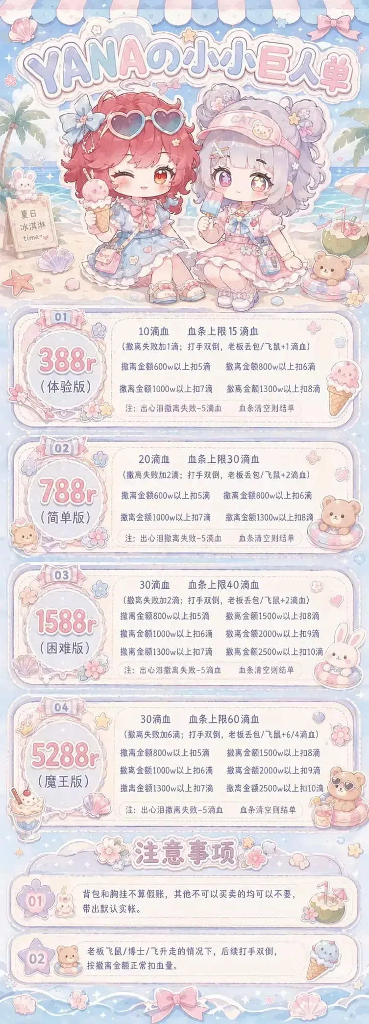 YANA电竞小小巨人详情图片1