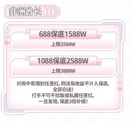 EGM408电竞非洲酋长详情图片1