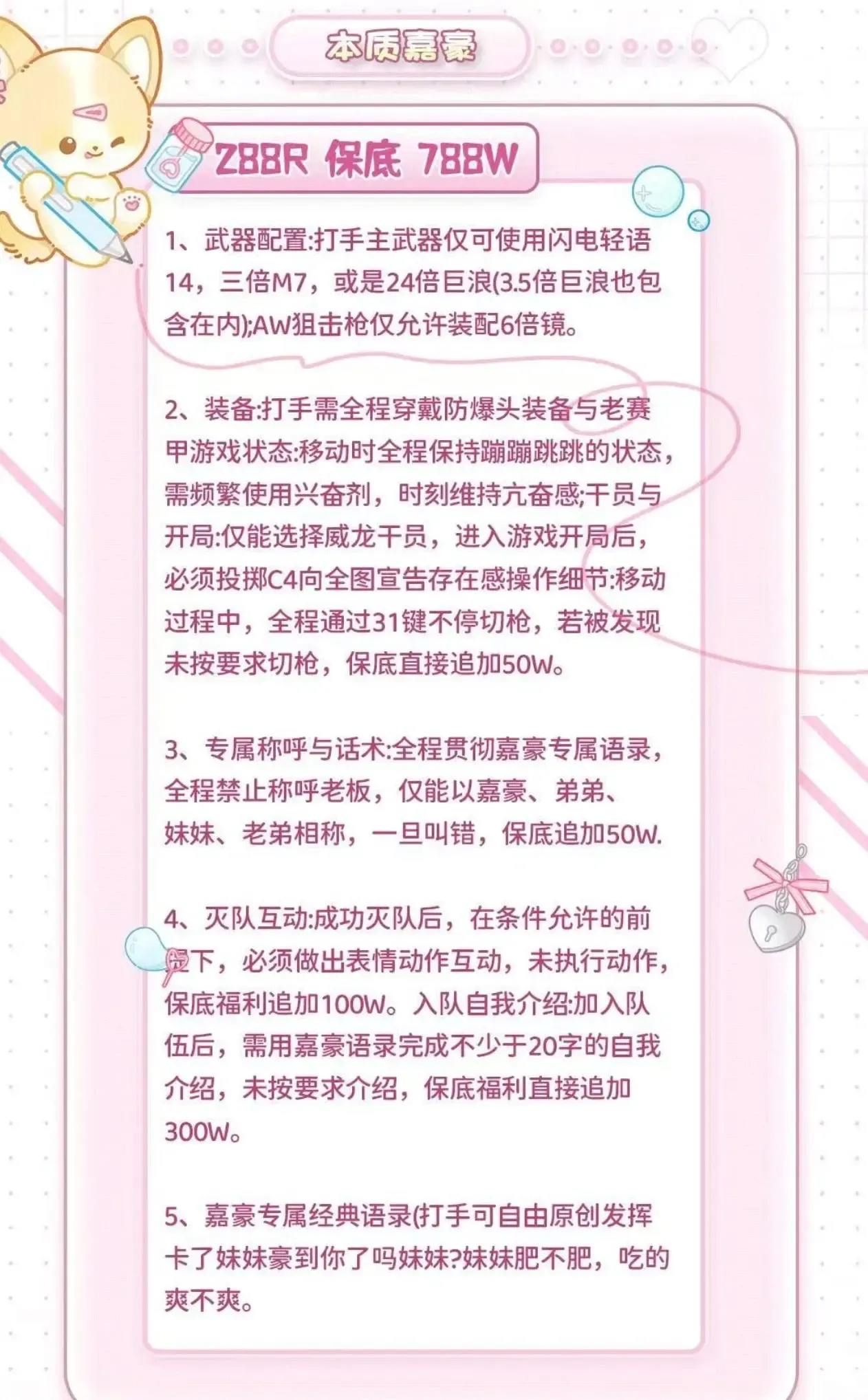 king电竞本质嘉豪详情图片1
