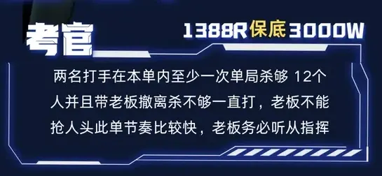 RedH电竞考官详情图片1