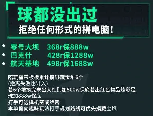 HG起源电竞球都没出过详情图片1