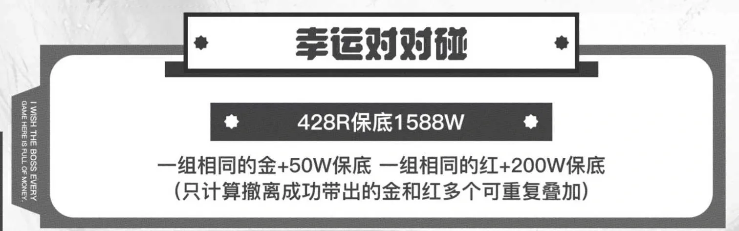 卡了电竞幸运对对碰详情图片1