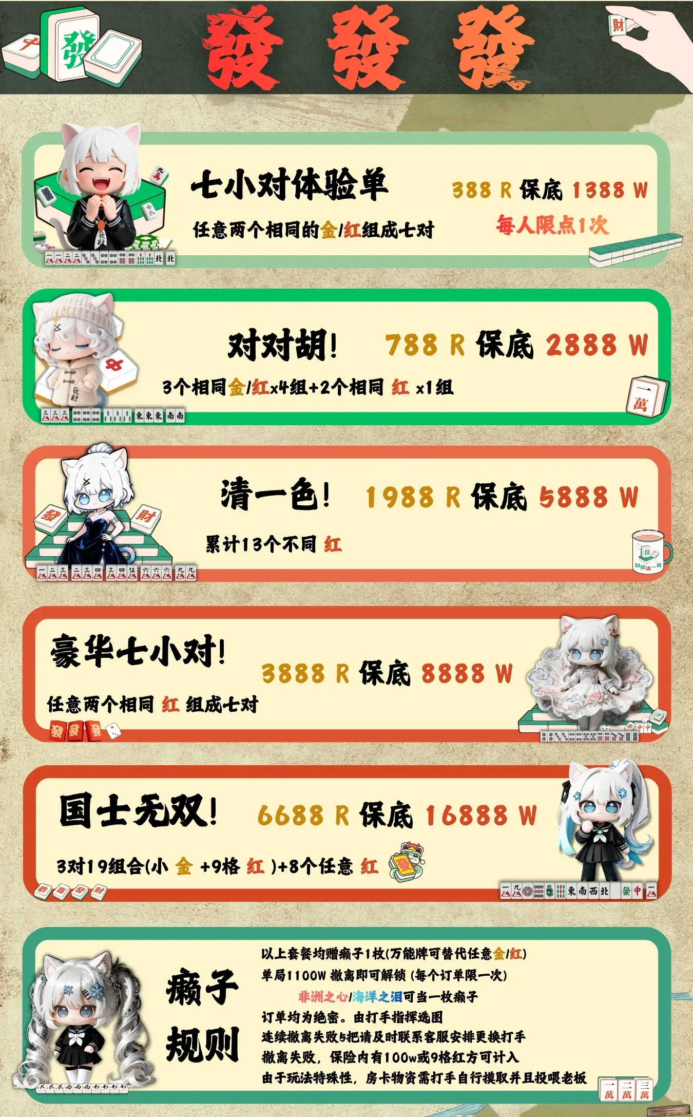 雪姬猫电竞发发发详情图片1