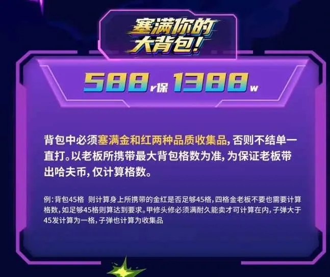 GR8电竞塞满你的大背包详情图片1