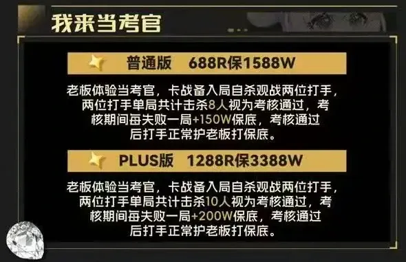 宁州电竞我来当考官详情图片1