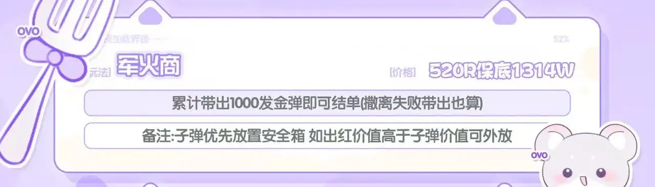 宁州电竞军火商详情图片1