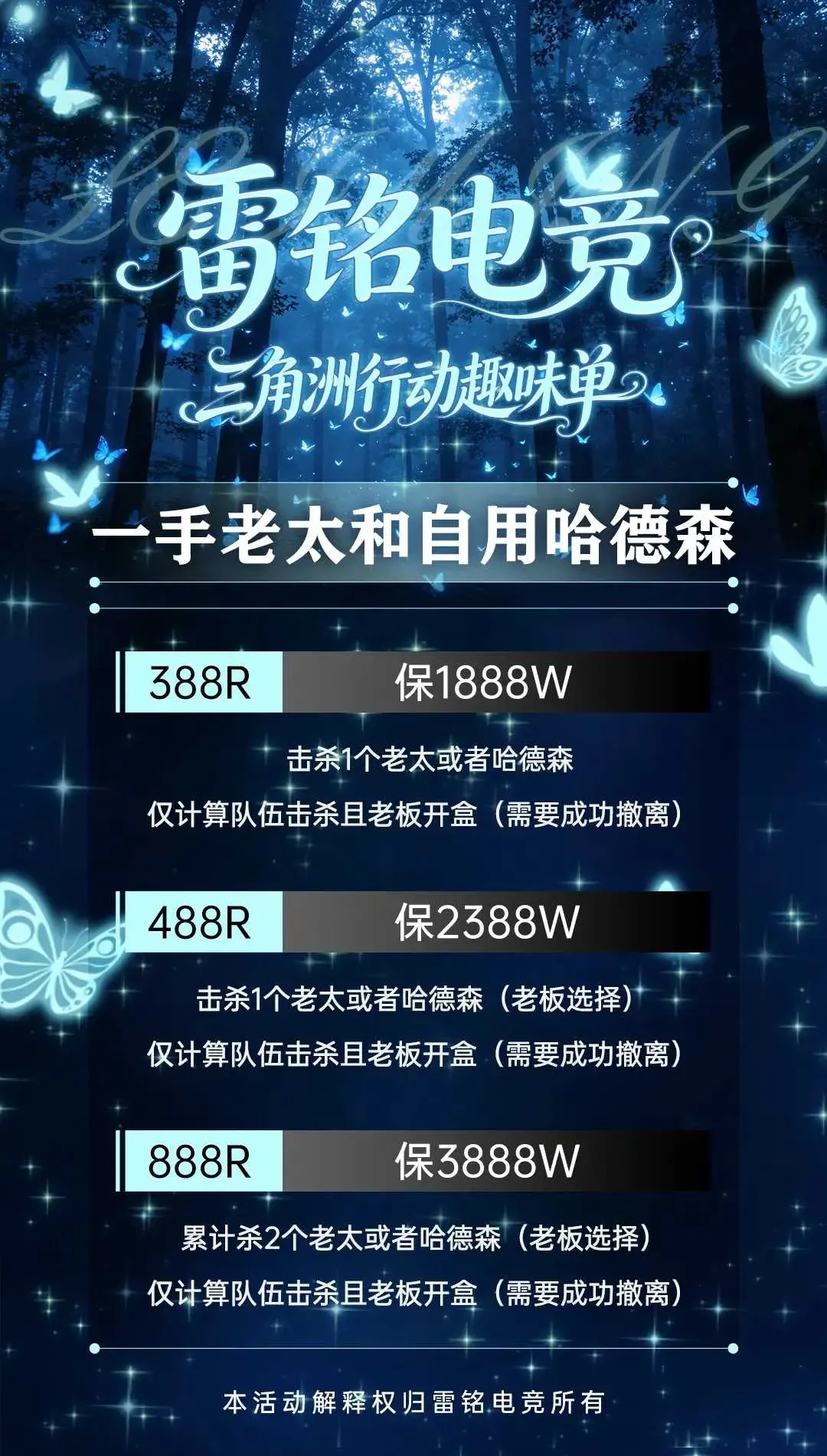 雷铭电竞一手老太和自用哈德森详情图片1