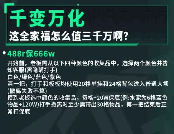 HG起源电竞千变万化详情图片1