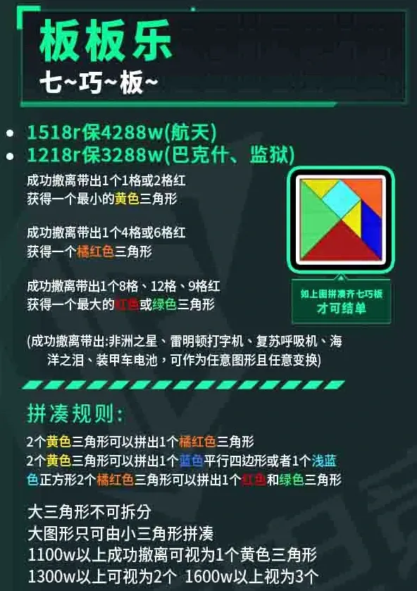 HG起源电竞板板乐详情图片1