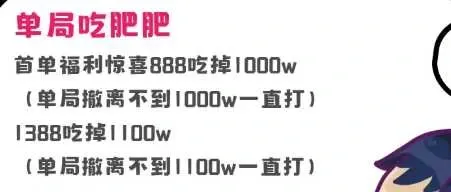 KDA电竞单局吃肥肥详情图片1
