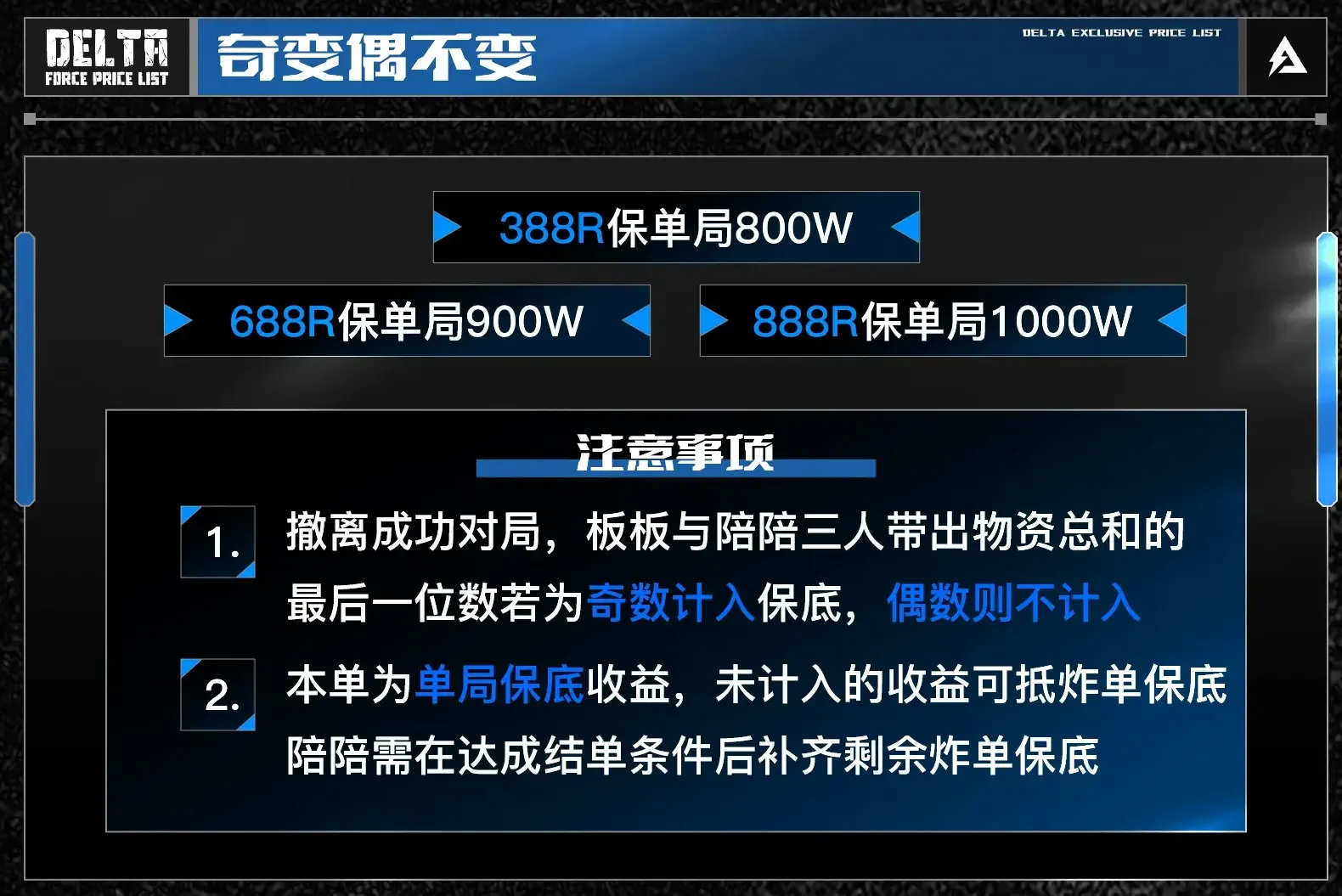 裂影电竞奇变欧不变详情图片1