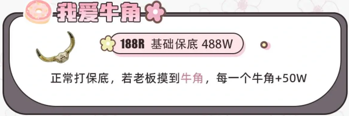 仁义电竞我爱牛角详情图片1