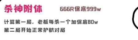 KDA电竞杀神附体详情图片1