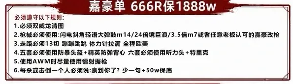108梁山电竞嘉豪单详情图片1