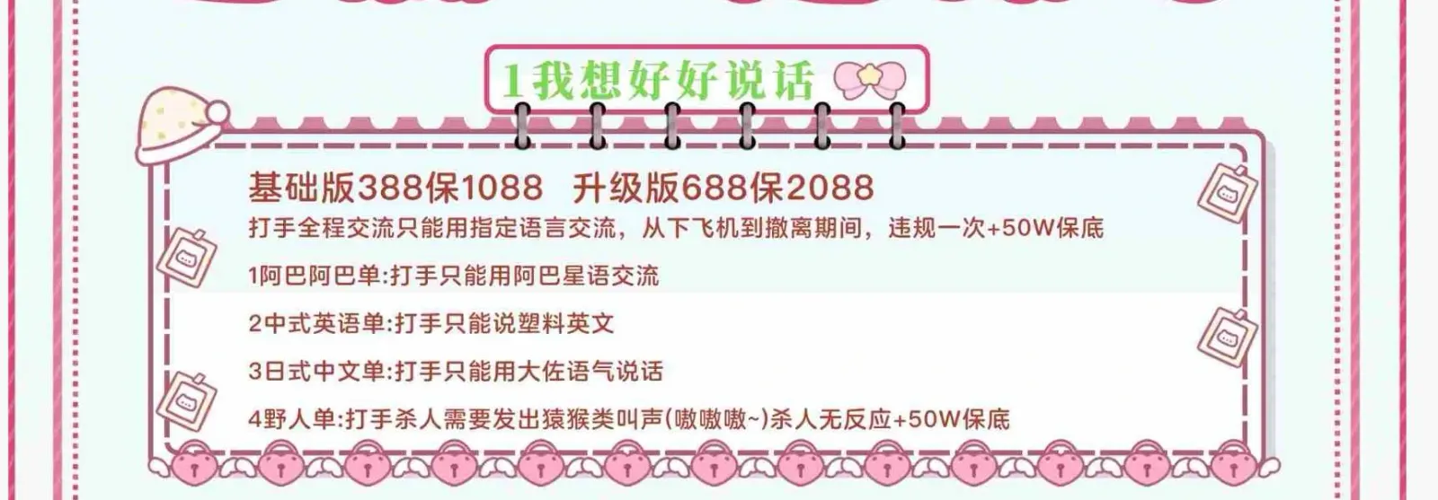 一航电竞我想好好说话详情图片1