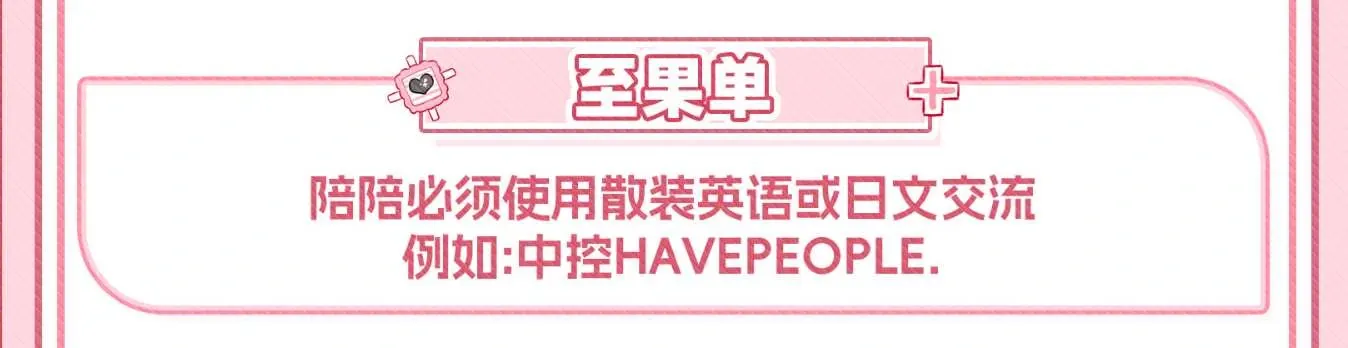 青兔电竞至果单详情图片1
