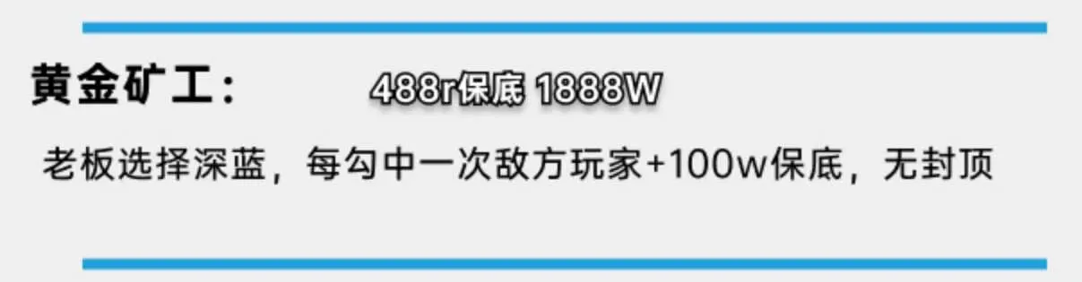 发发电竞黄金矿工详情图片1