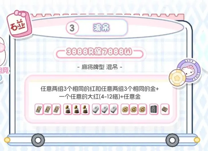 KE电竞混吊详情图片1